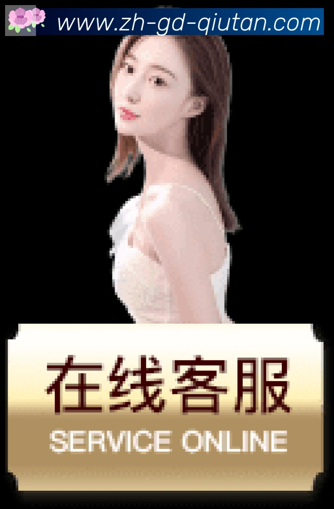 球探体育全站App